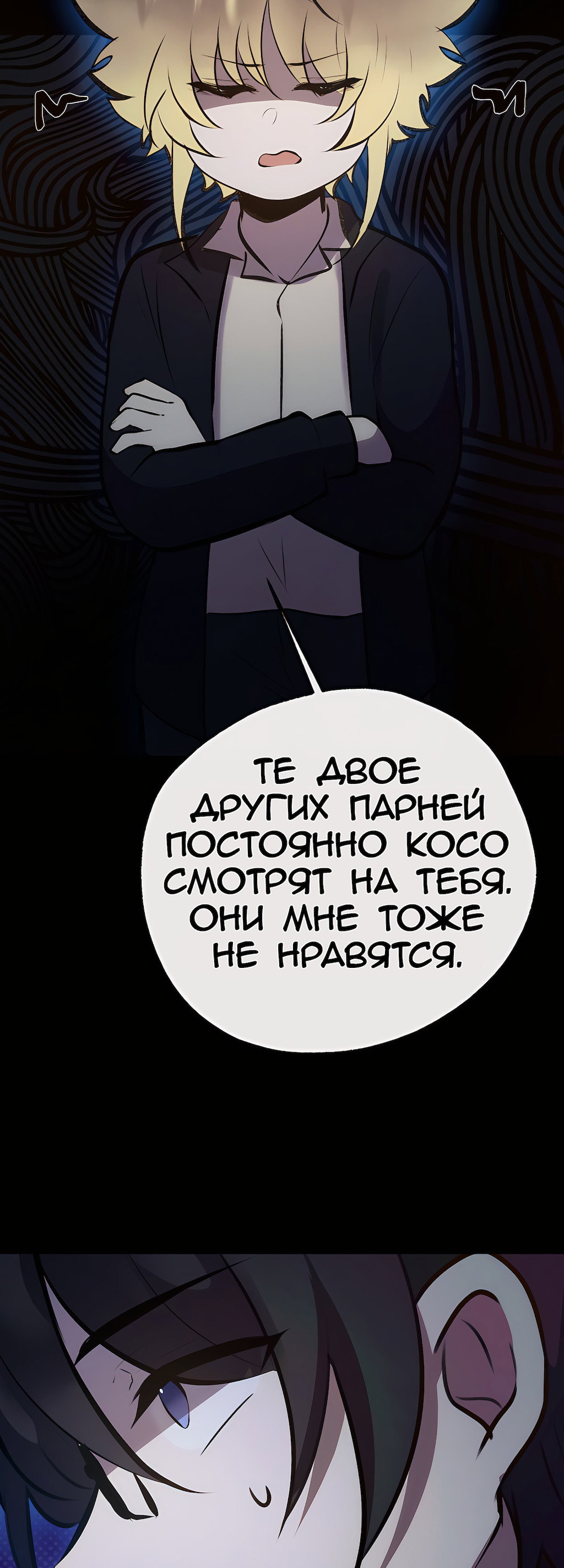 Страница 36