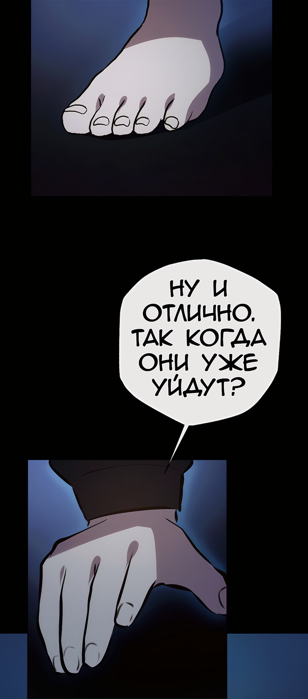 Страница 41
