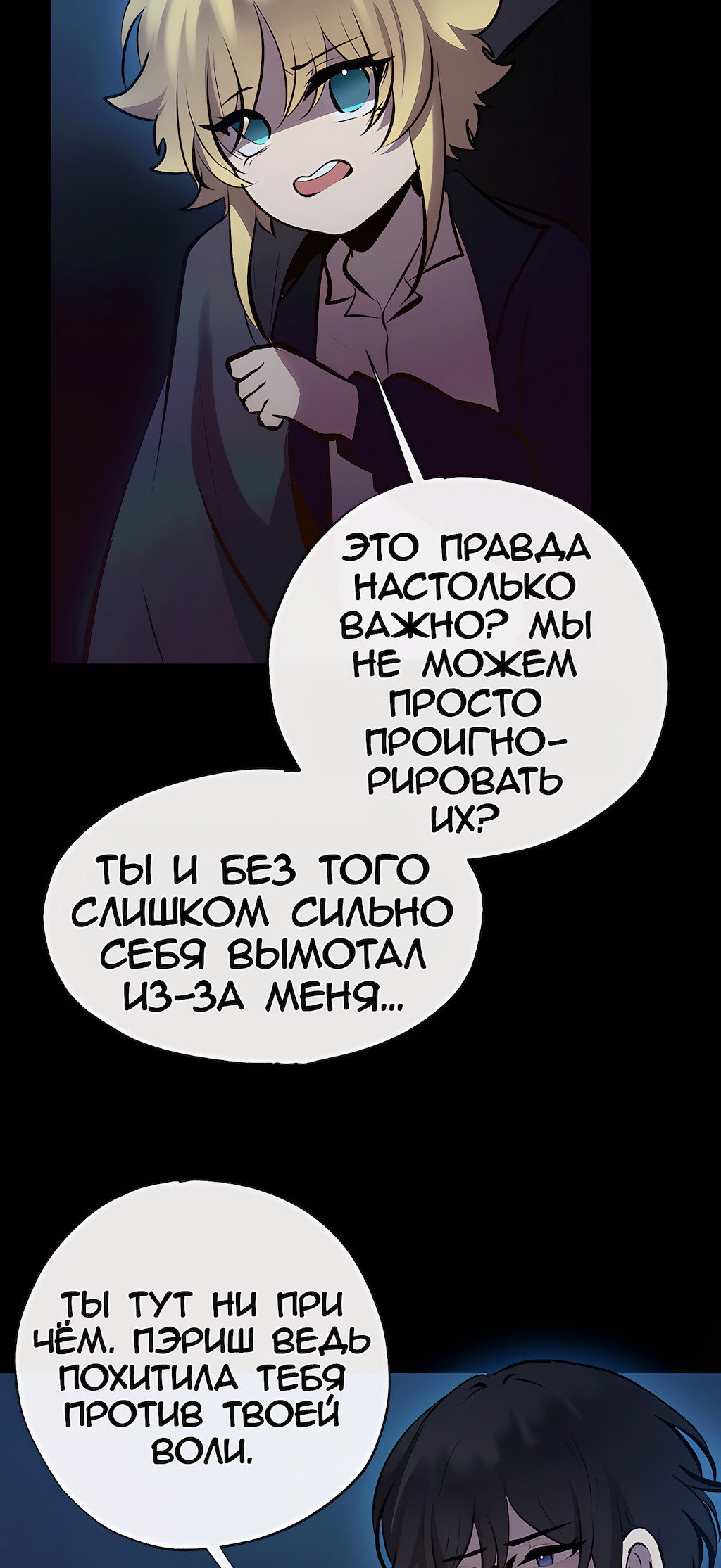 Страница 45