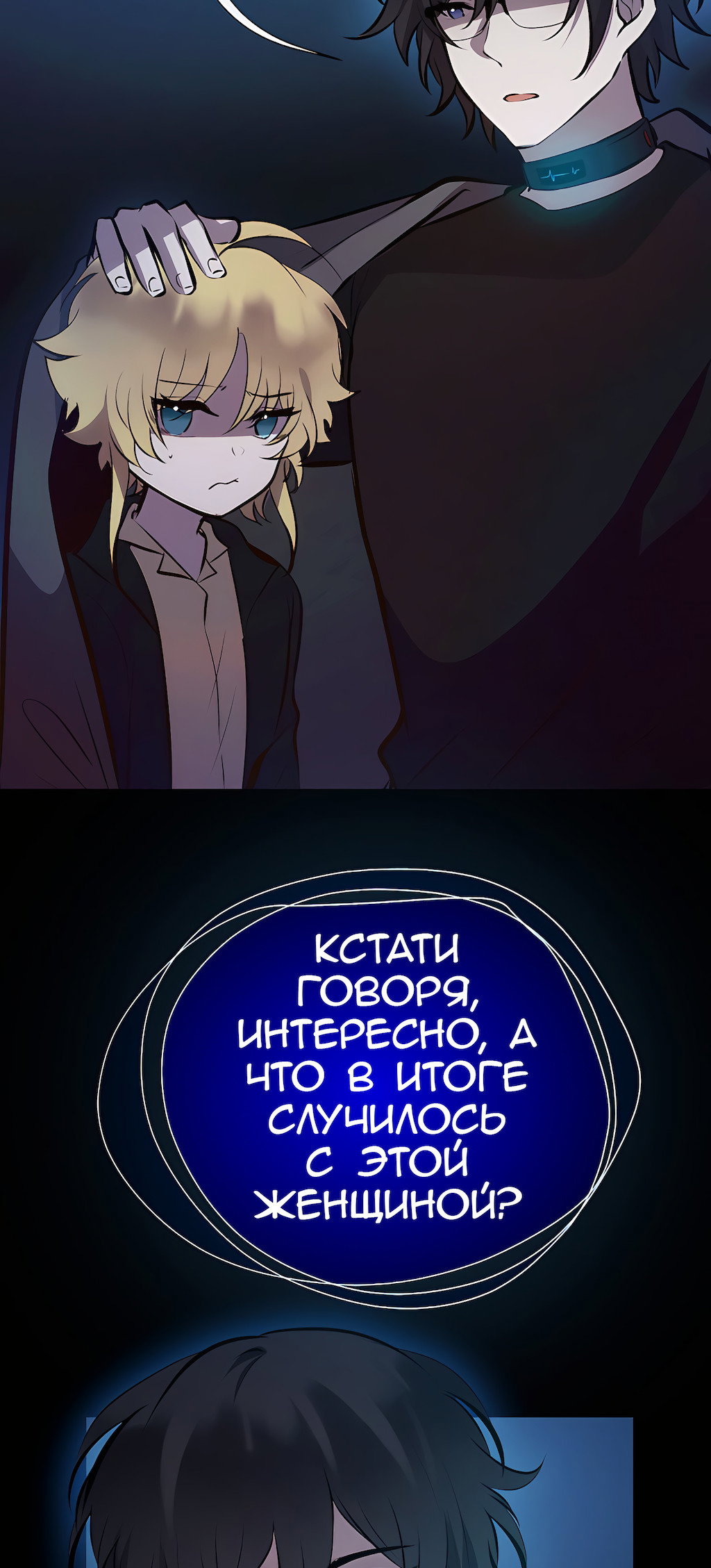 Страница 46