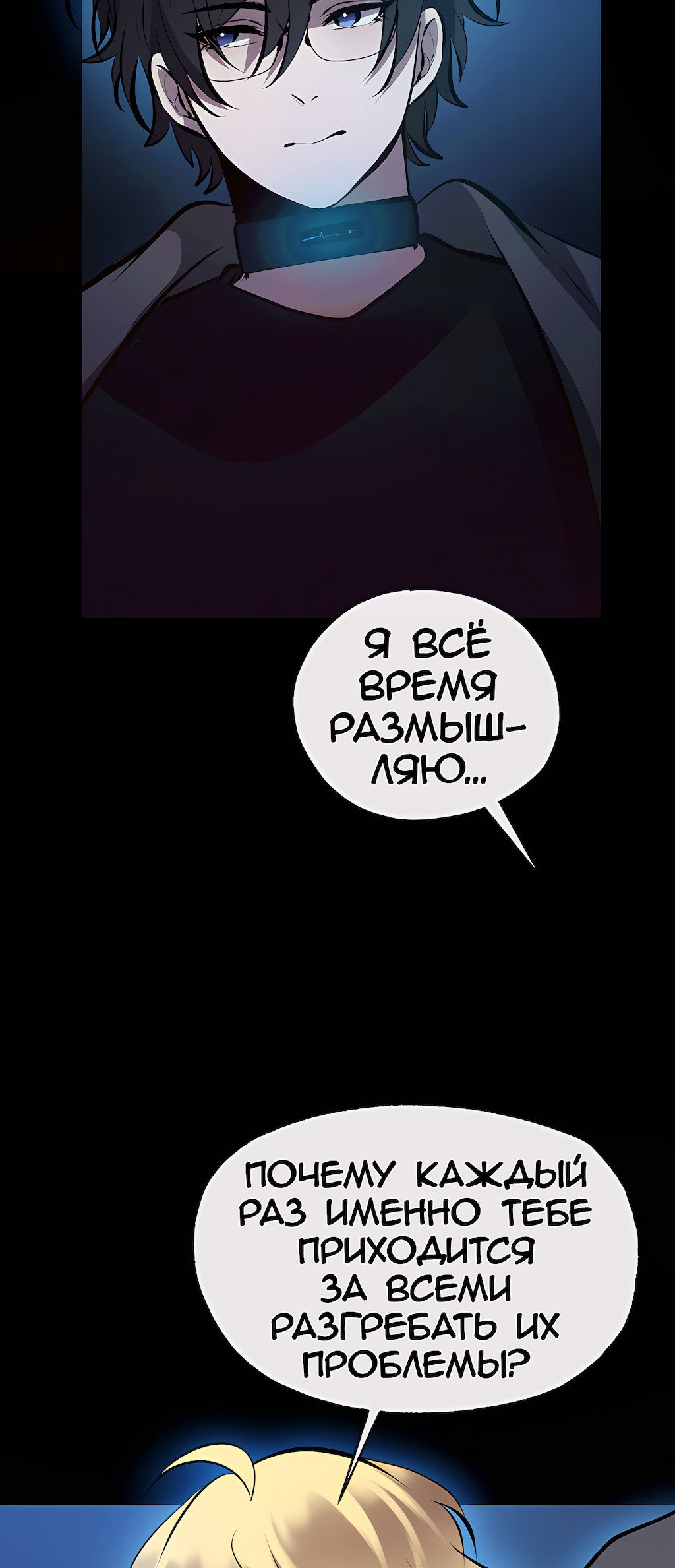 Страница 47