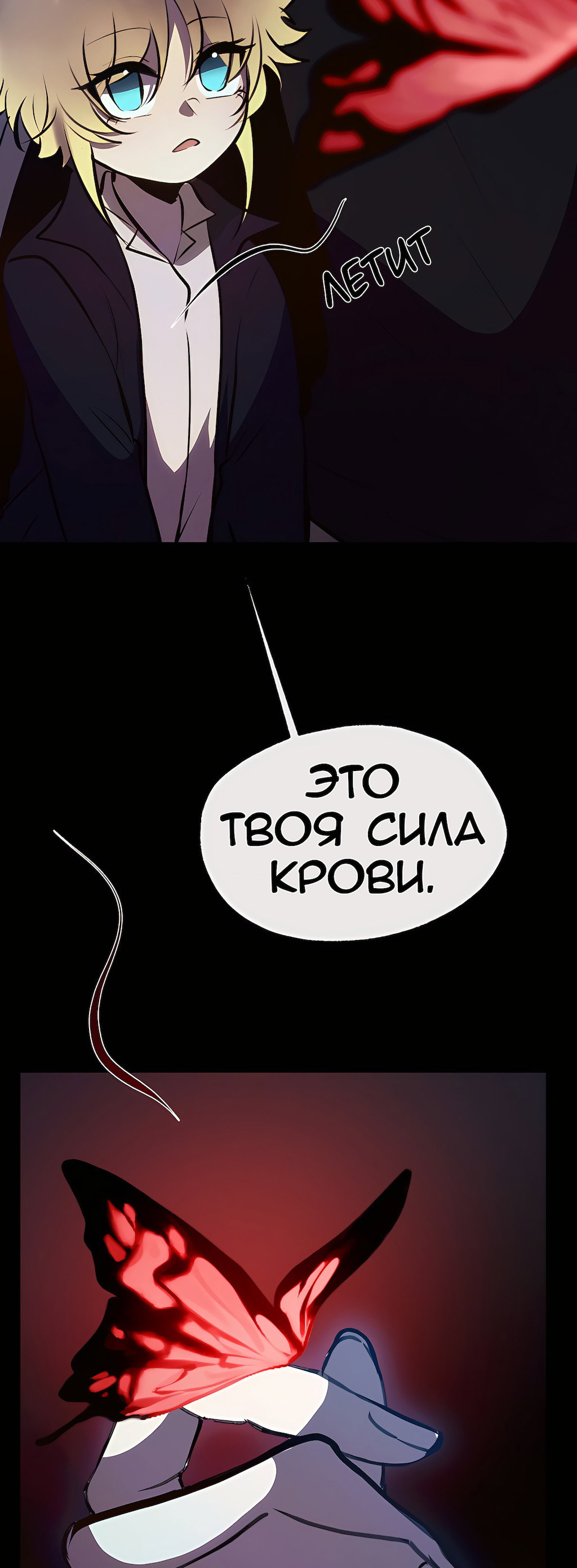 Страница 52