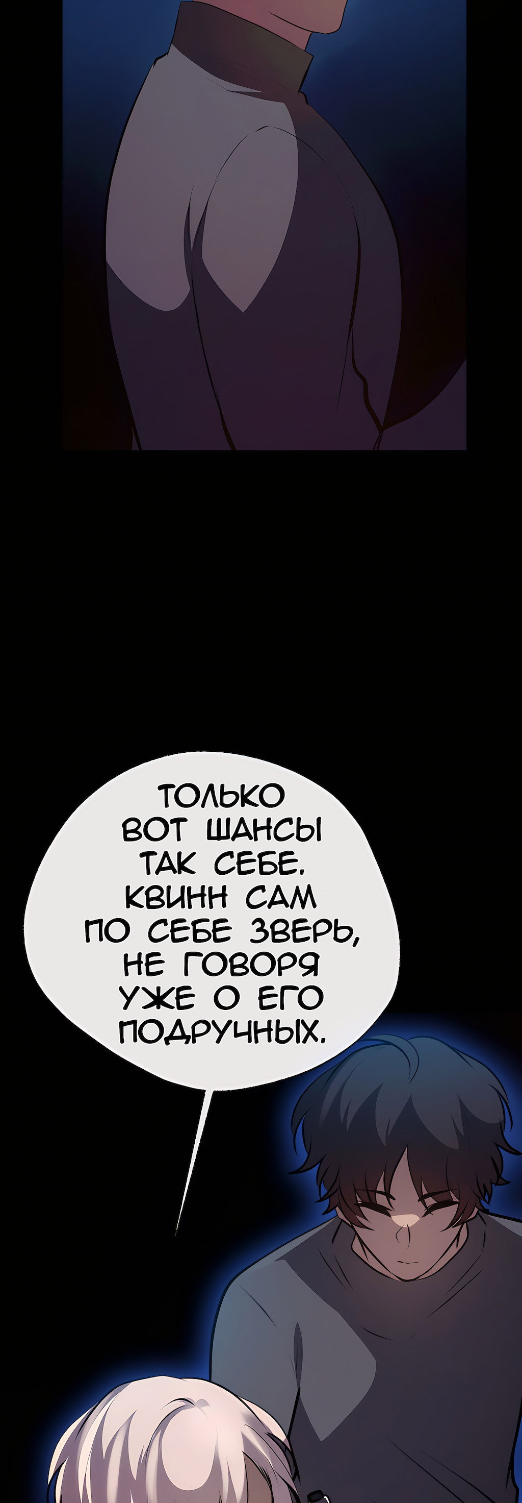 Страница 59