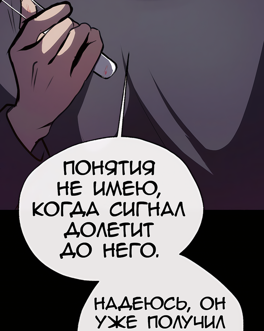 Страница 63