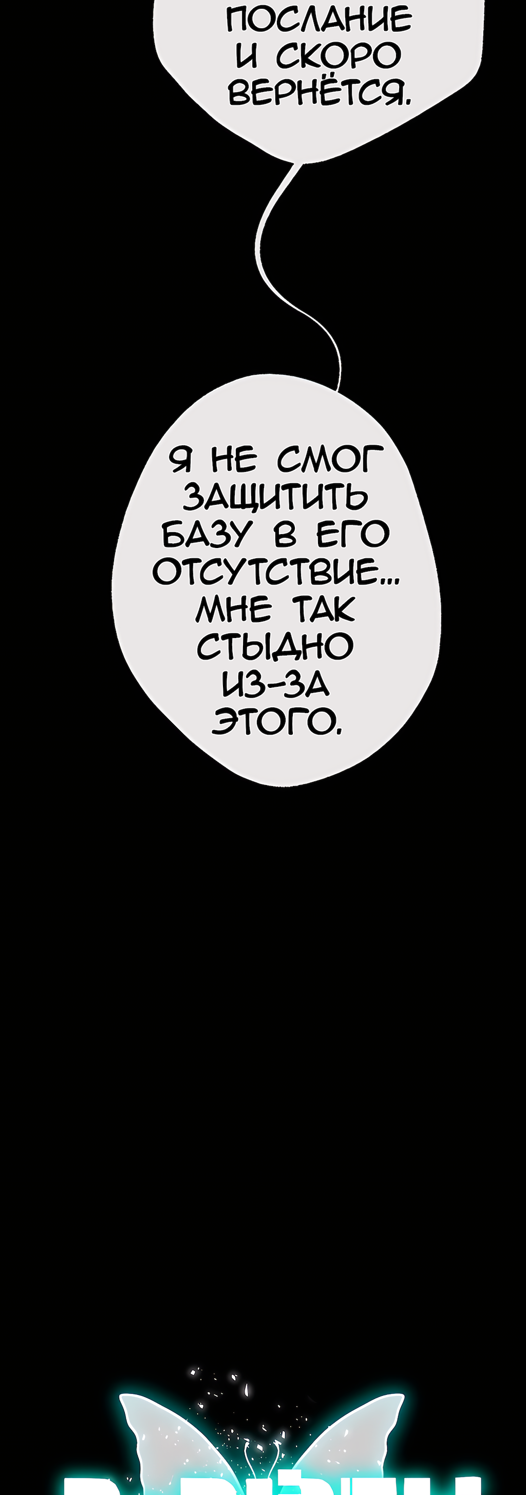 Страница 64
