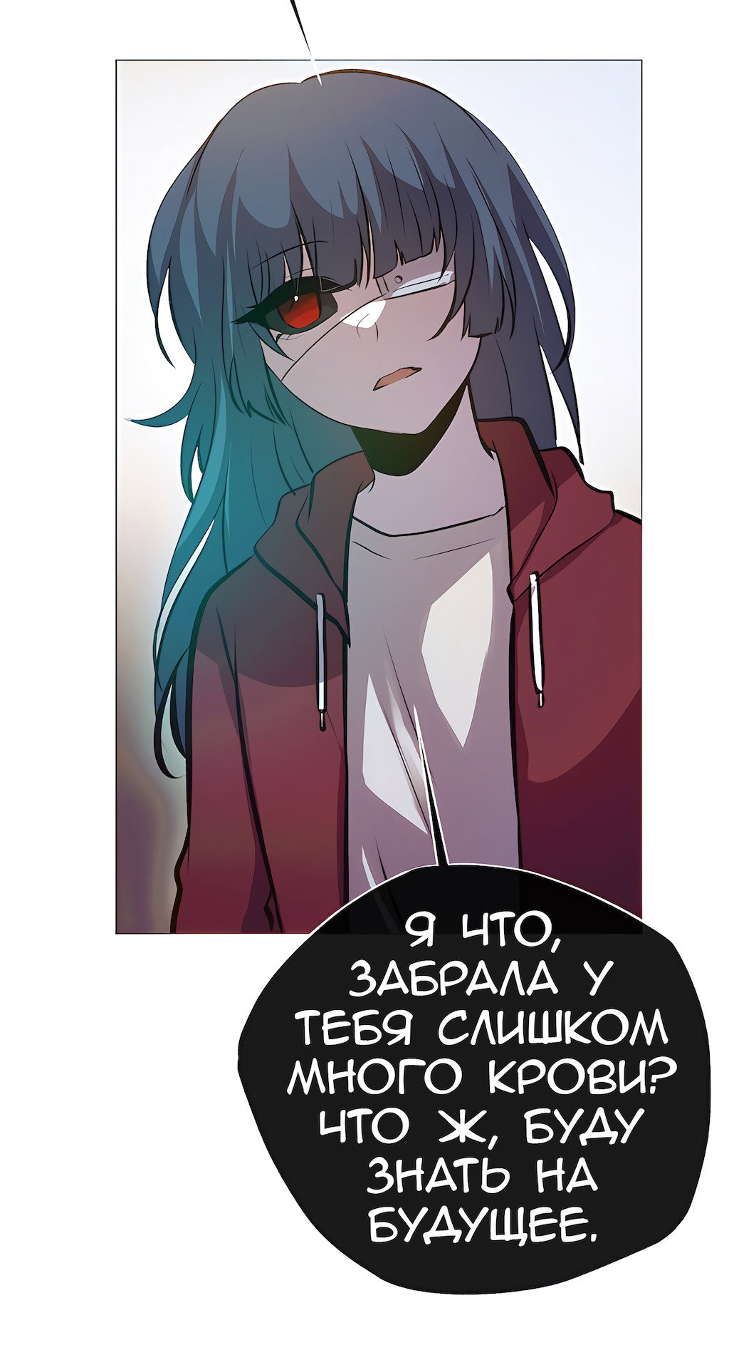 Страница 41