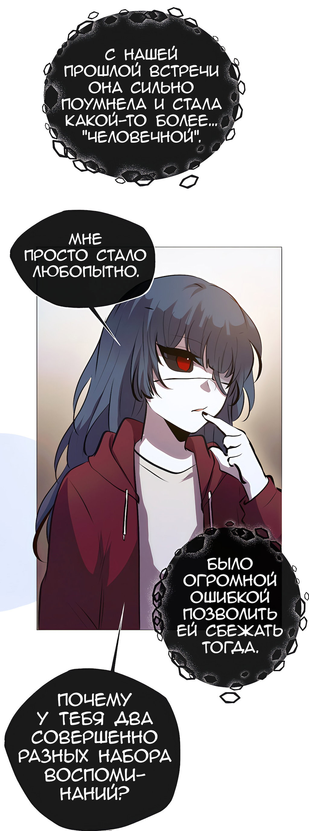 Страница 43
