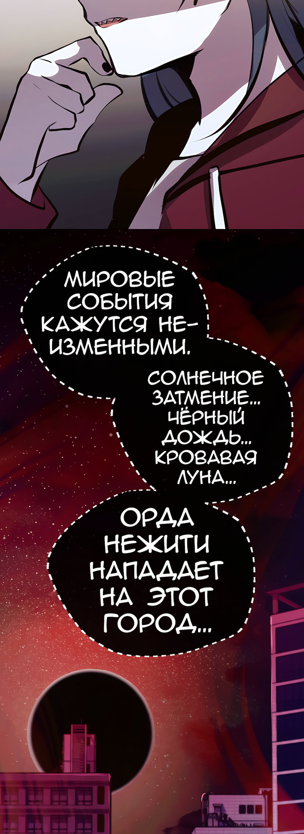 Страница 55