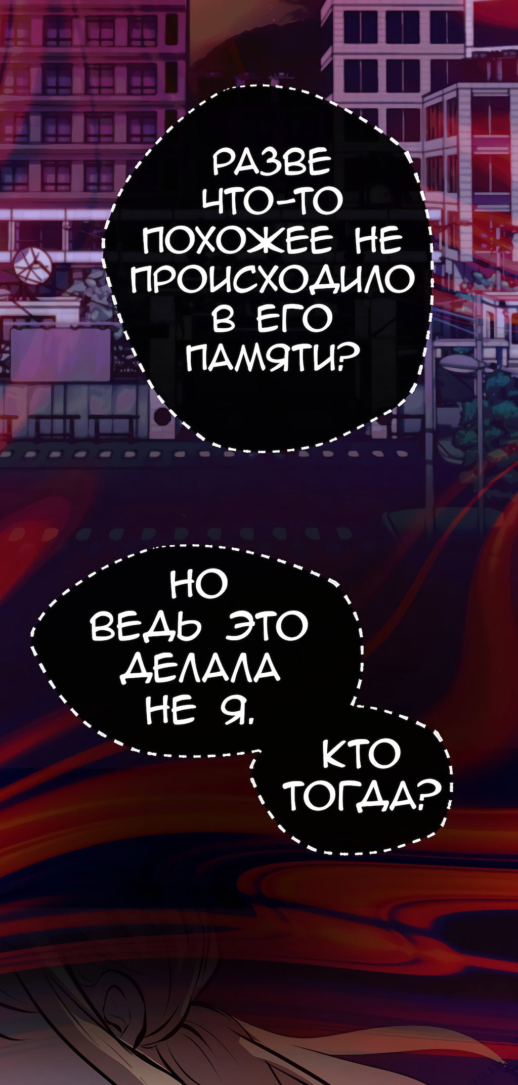 Страница 56
