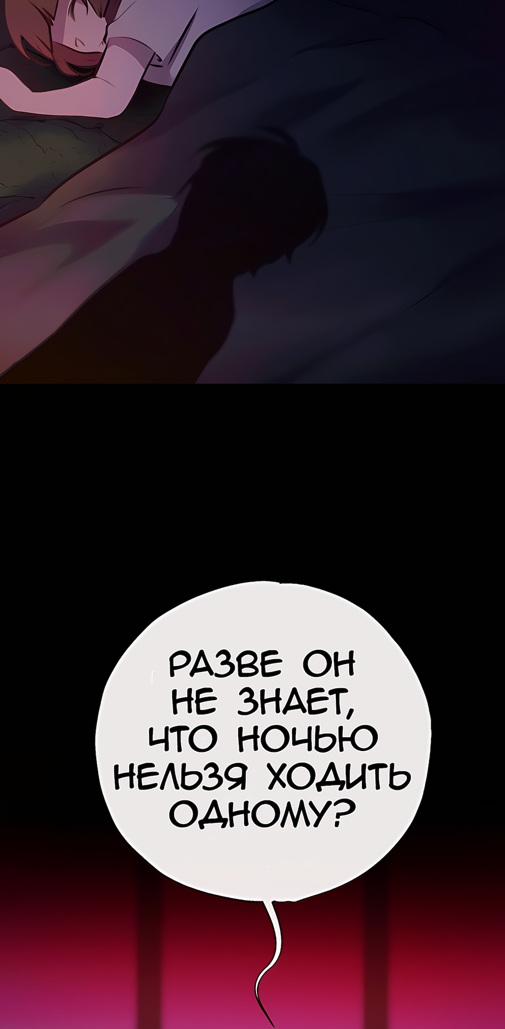 Страница 47