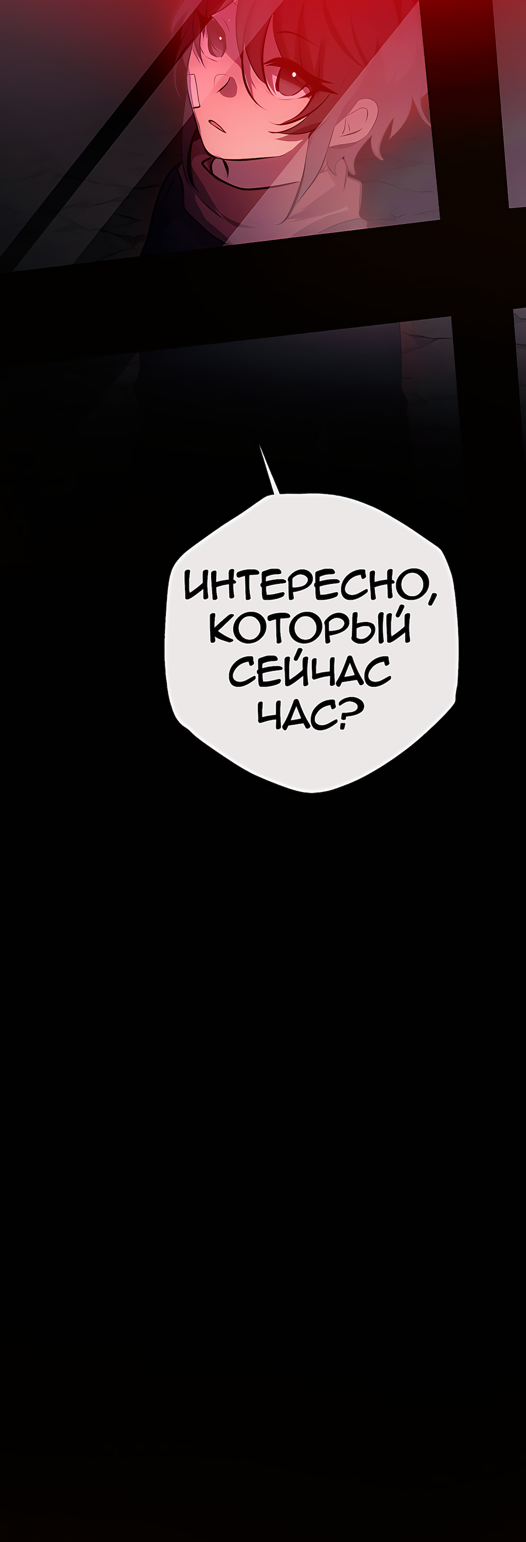 Страница 49