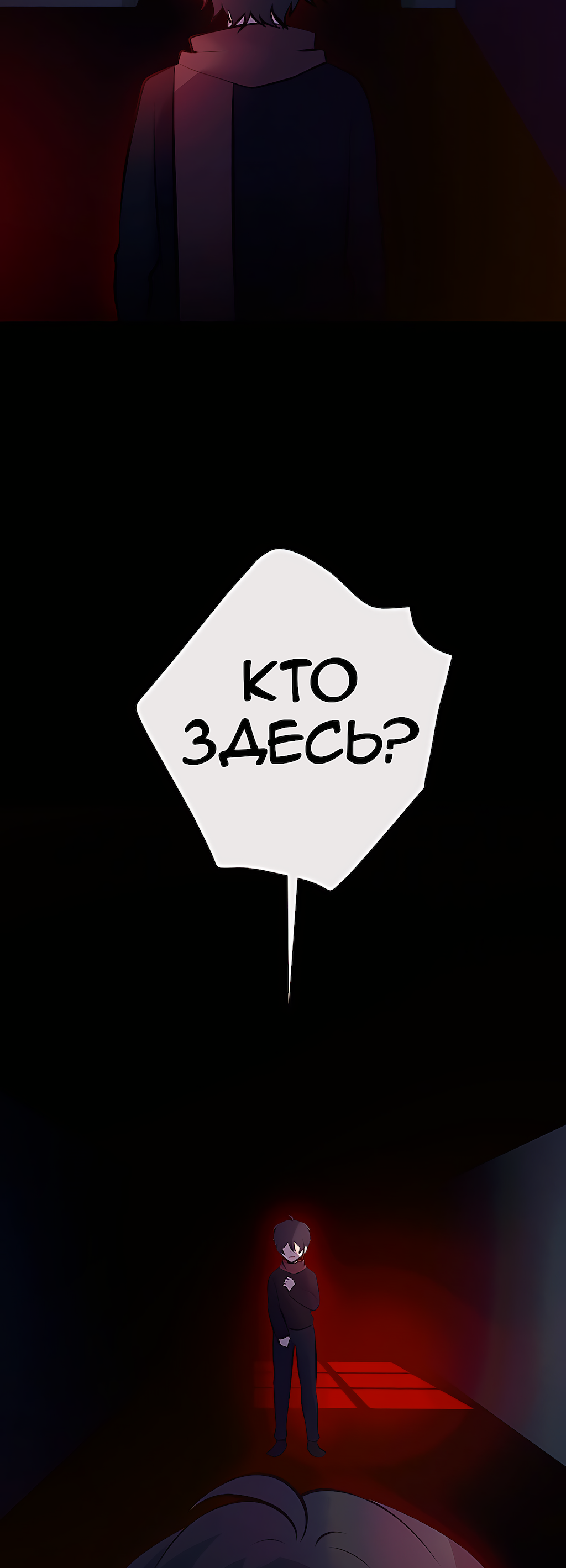 Страница 51
