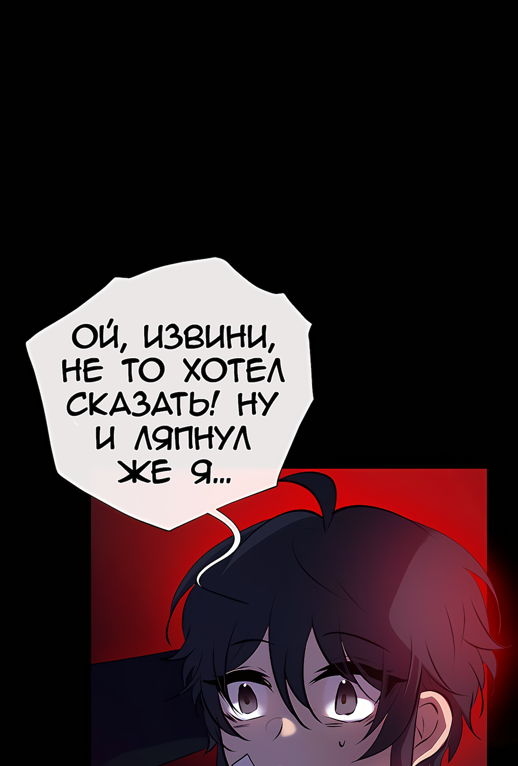 Страница 58