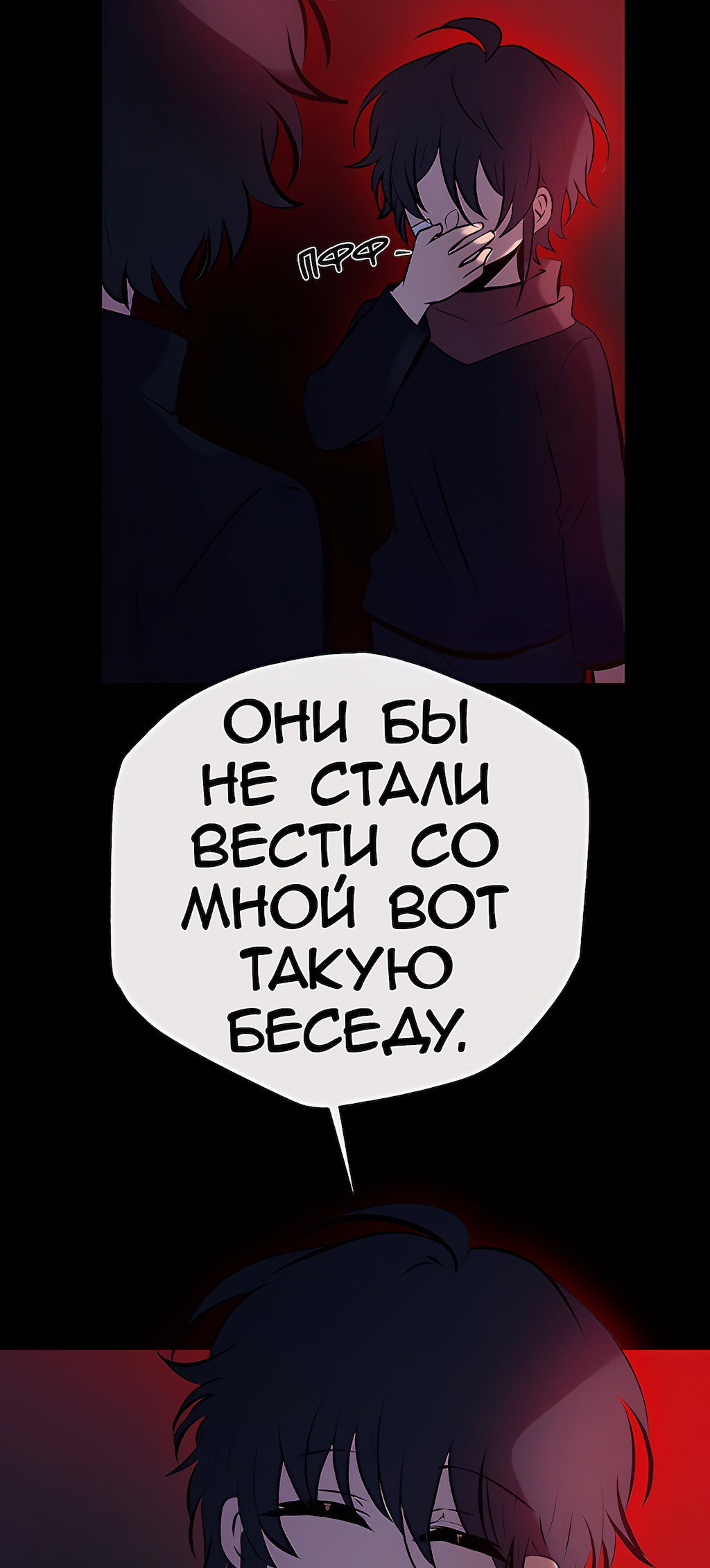 Страница 63