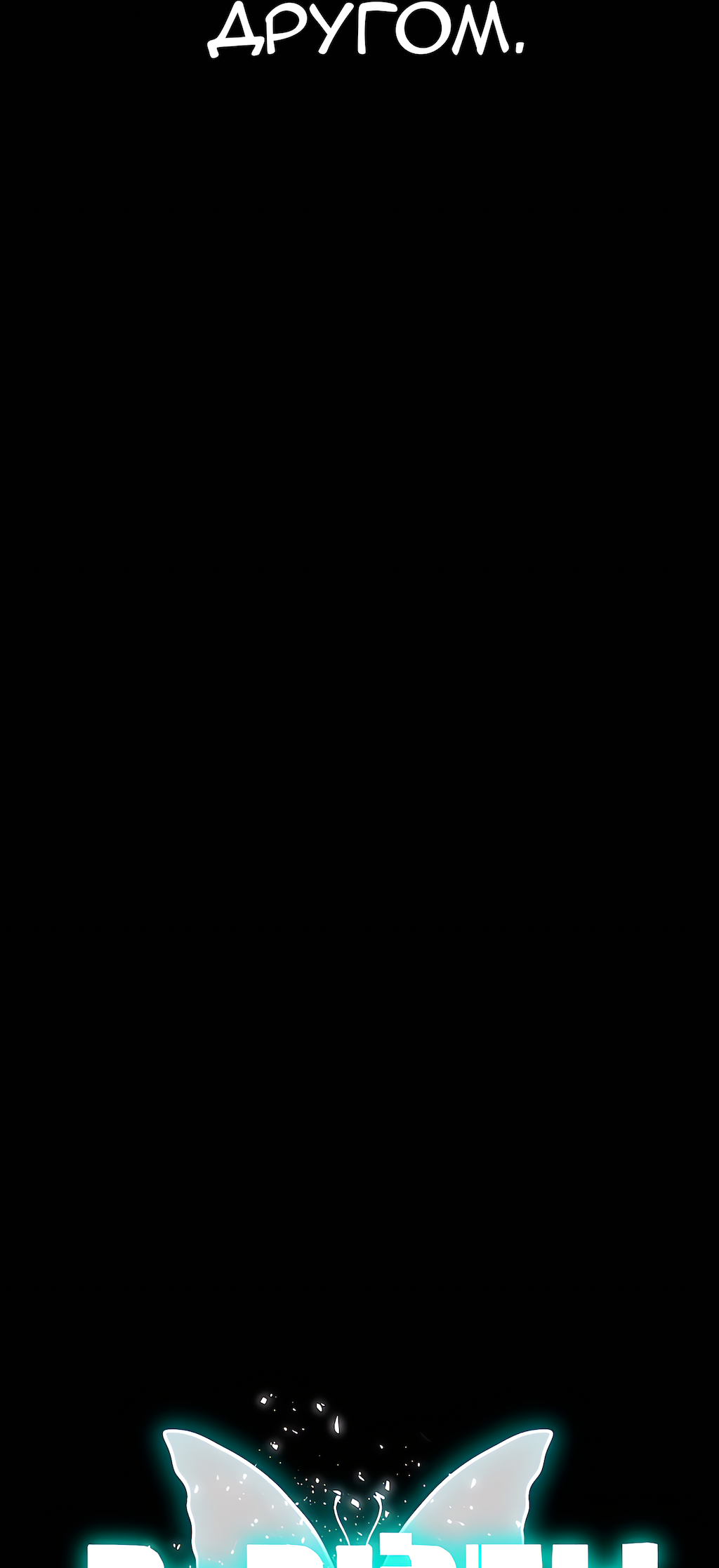 Страница 69