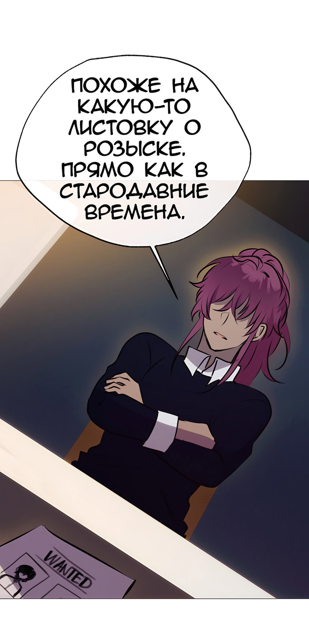 Страница 25