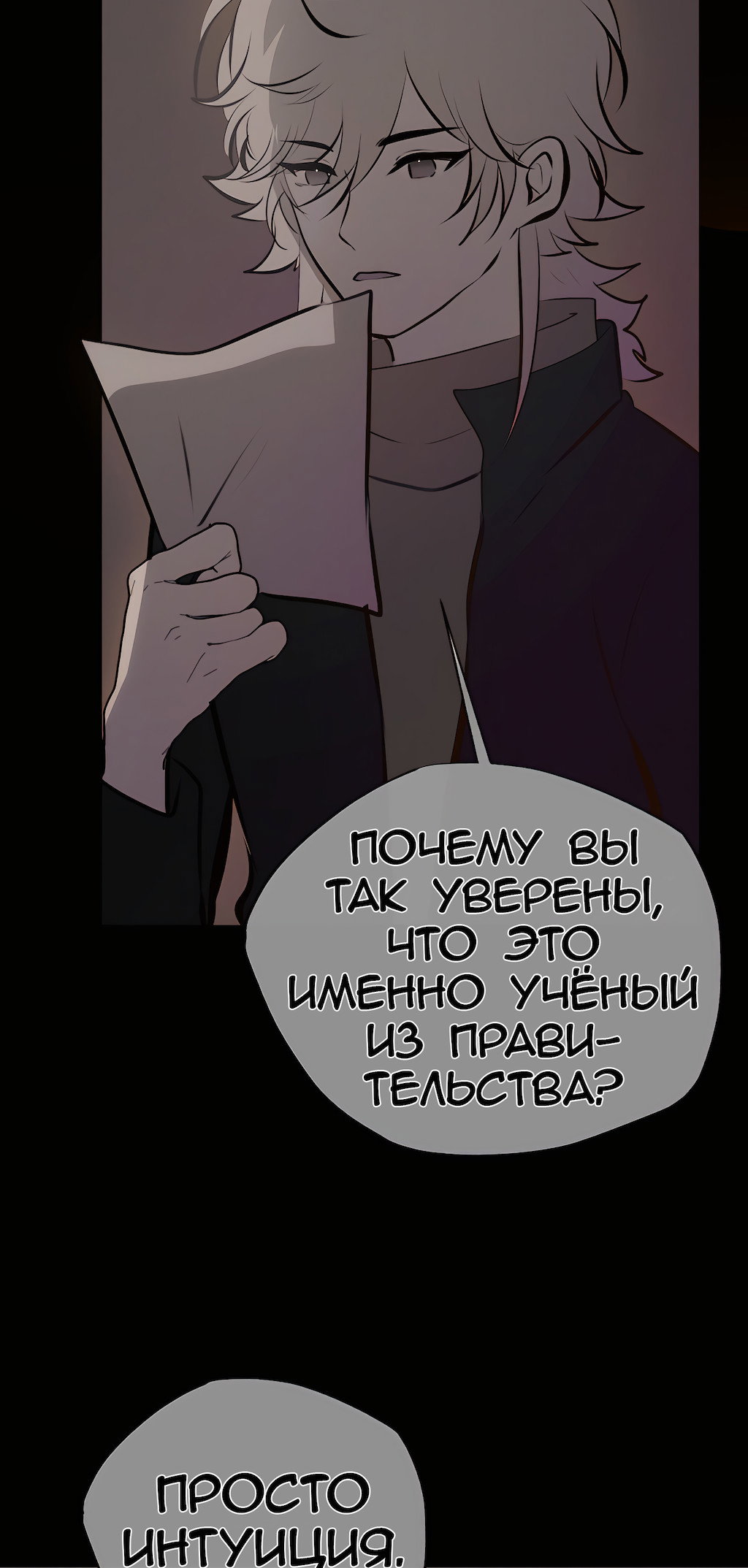Страница 35