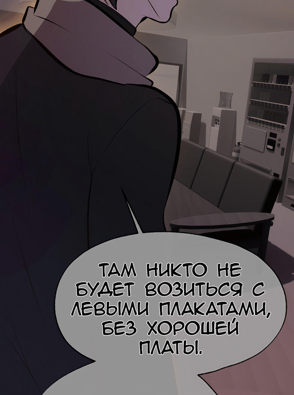 Страница 39