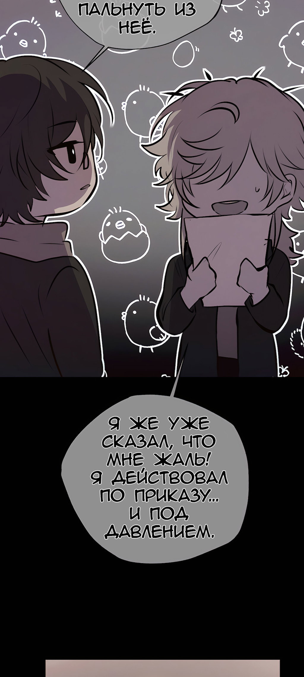Страница 41
