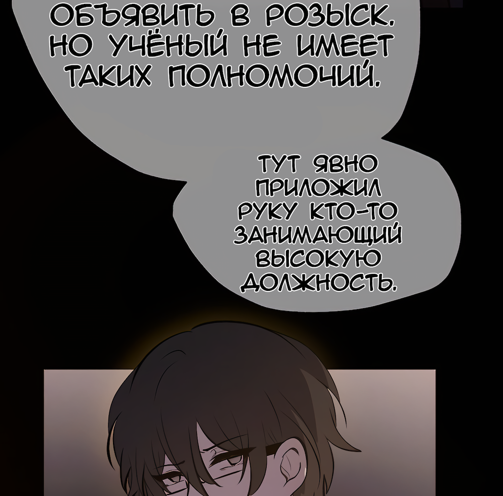 Страница 43