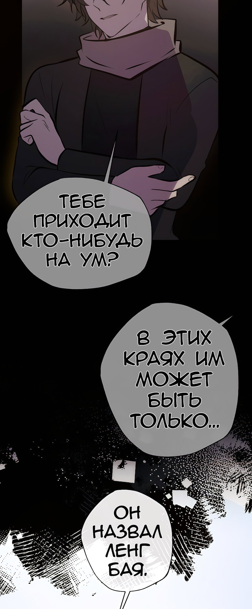 Страница 44