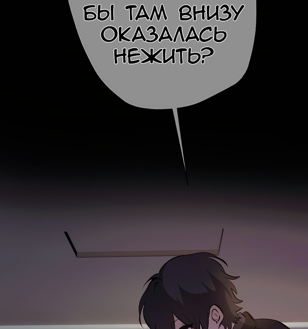 Страница 66