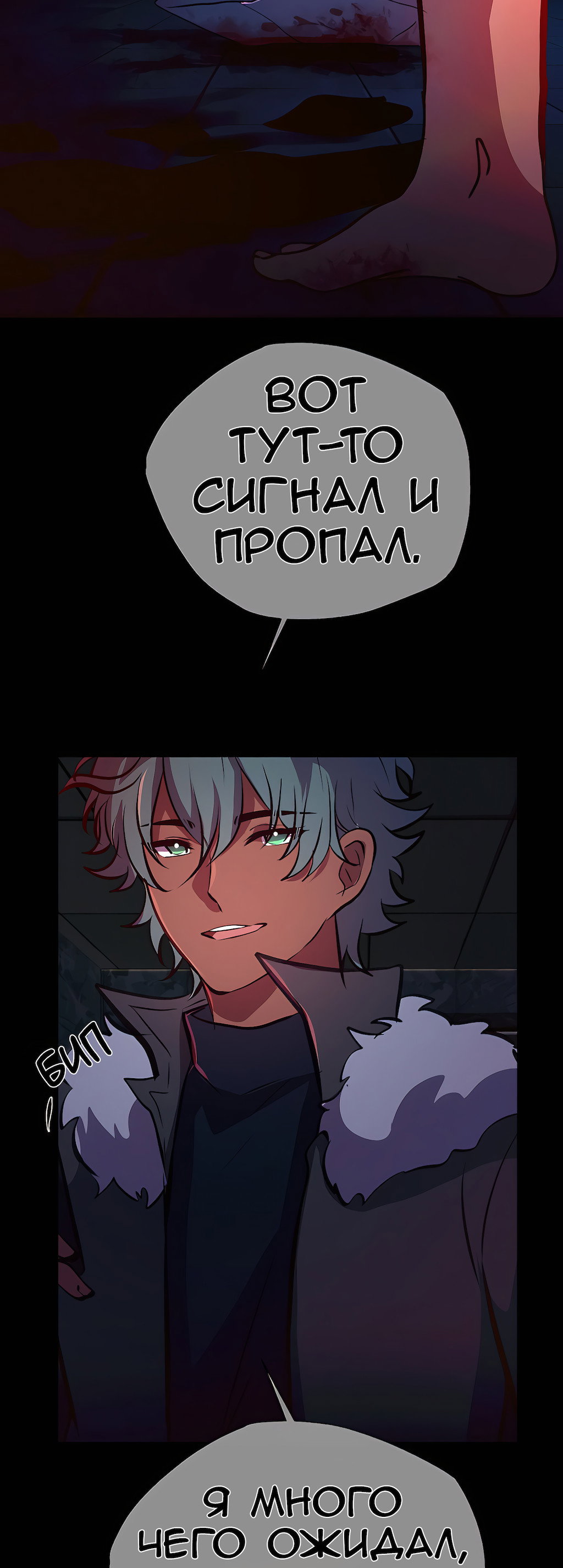 Страница 33
