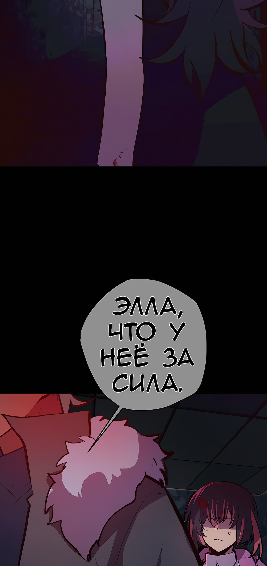 Страница 35