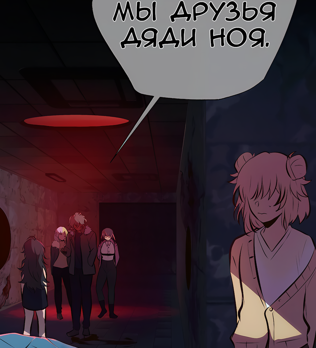 Страница 48