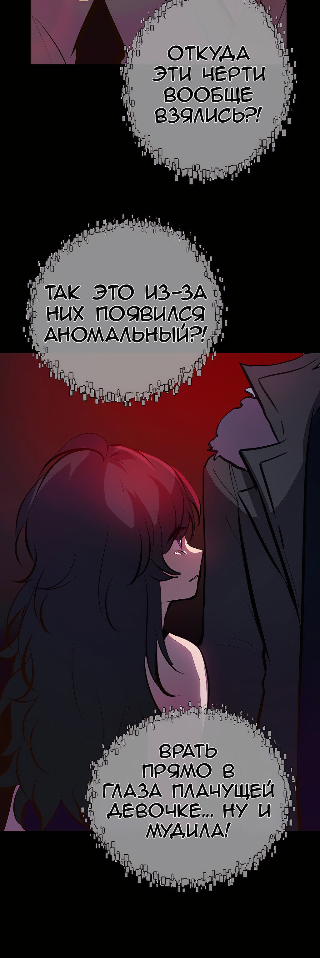 Страница 50