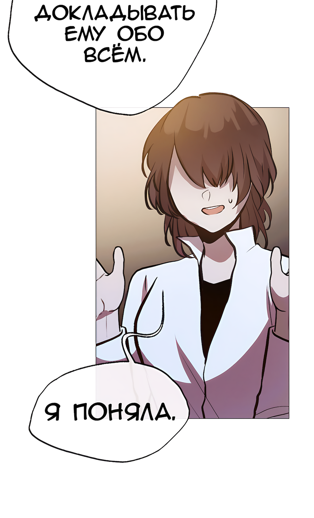 Страница 64