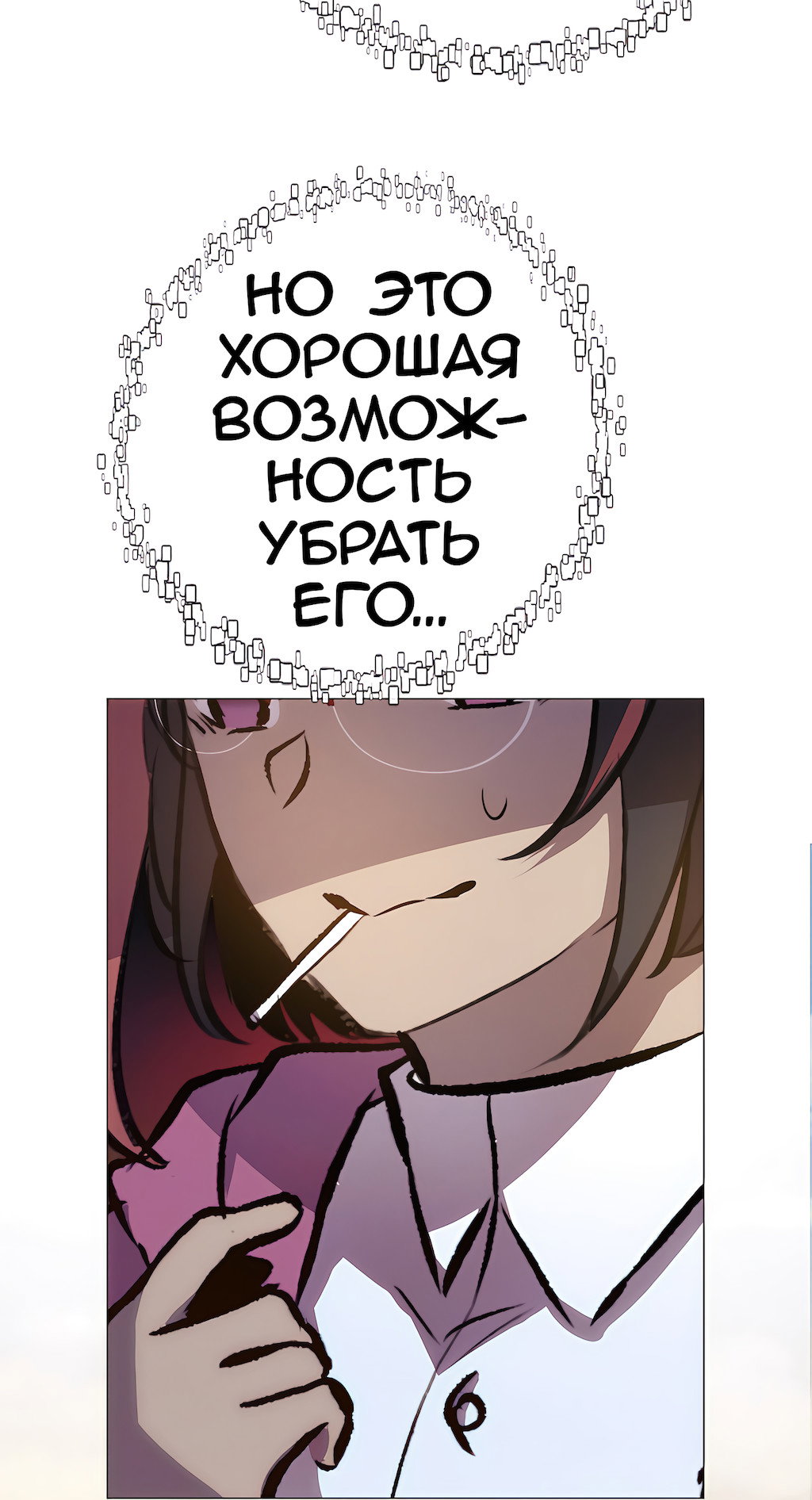 Страница 67