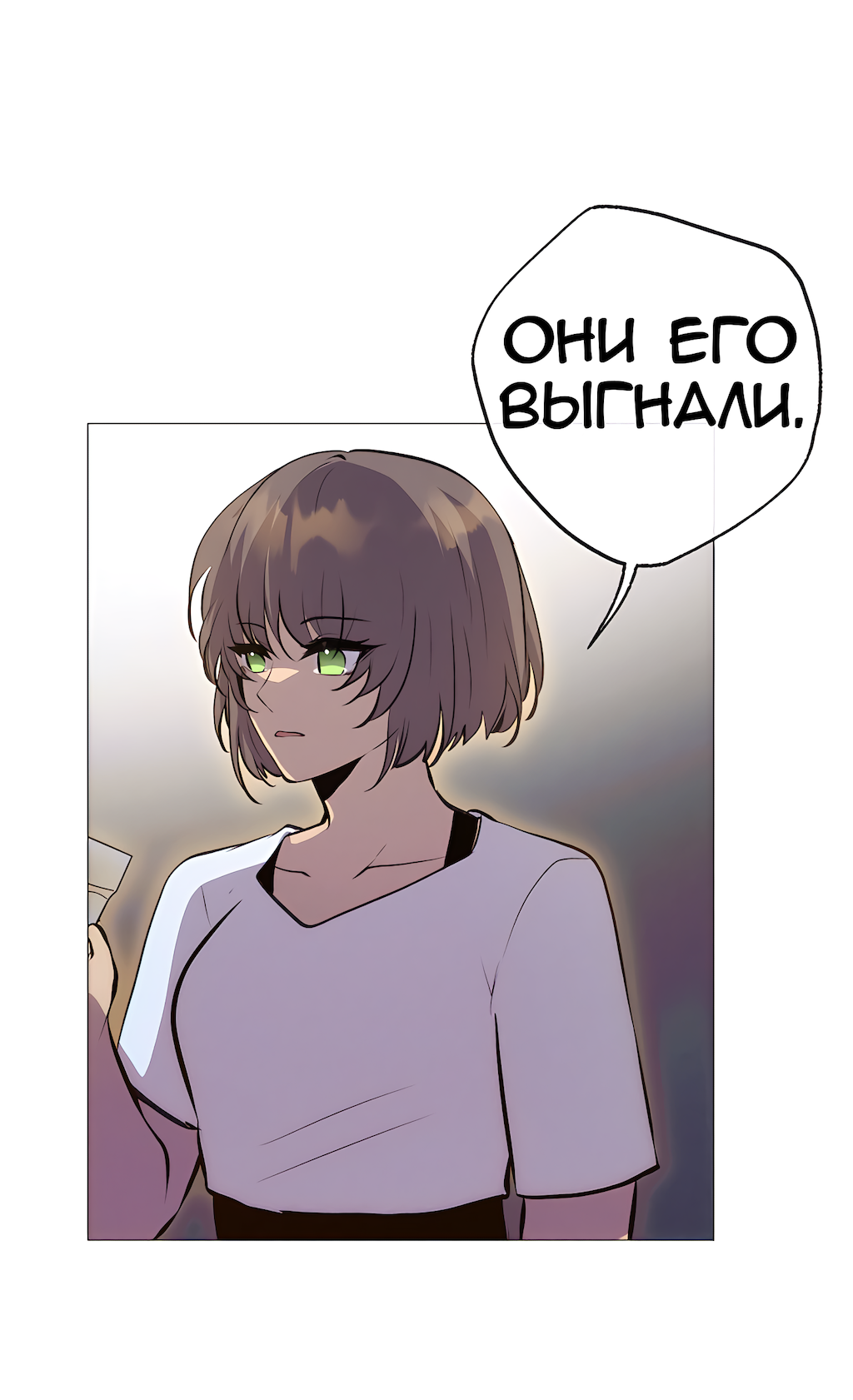 Страница 49
