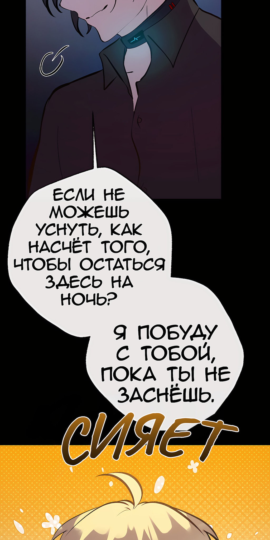 Страница 19