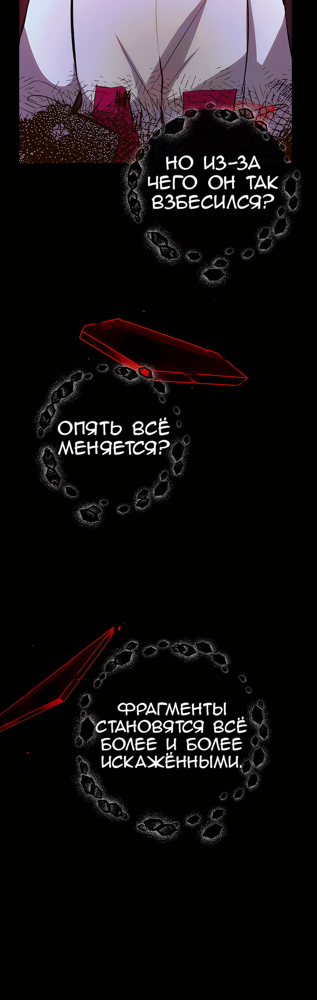 Страница 33
