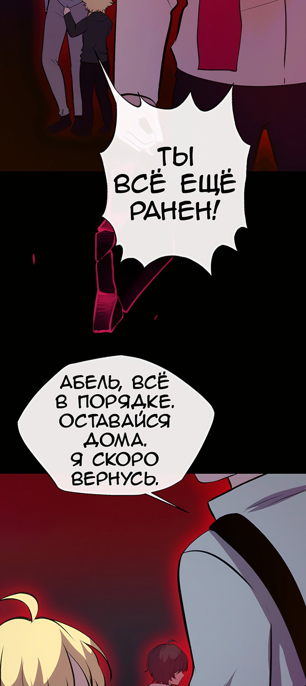 Страница 35