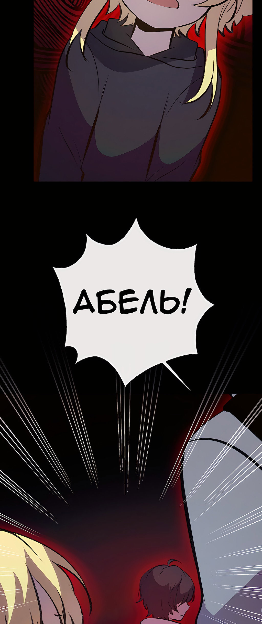 Страница 39