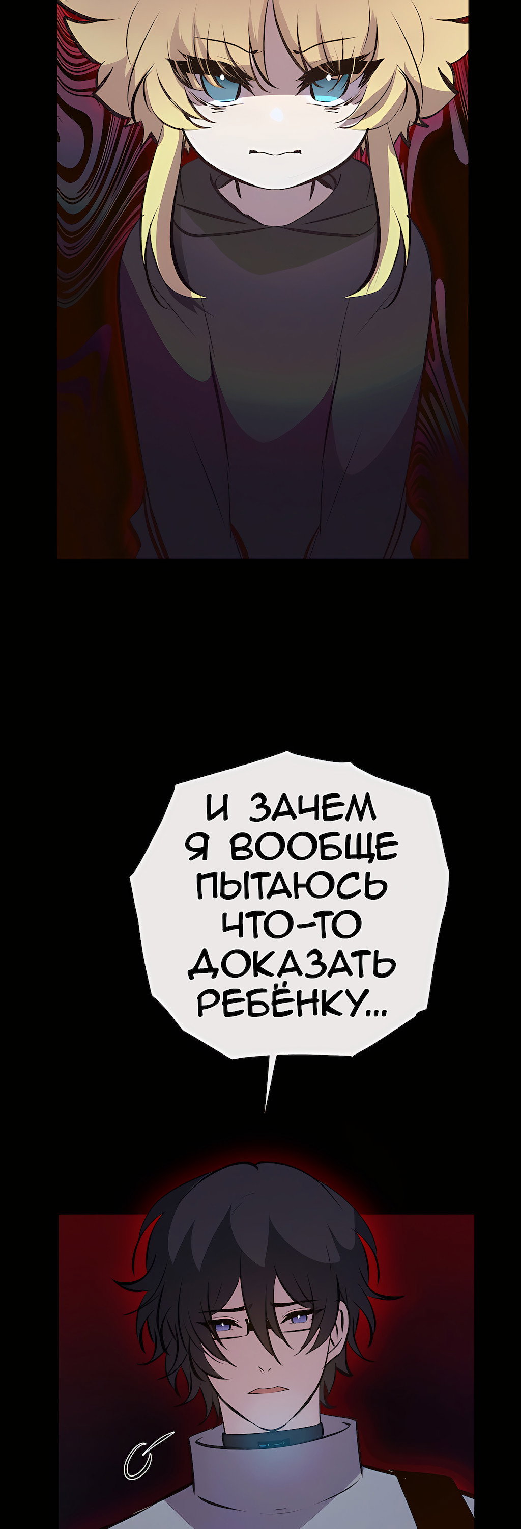 Страница 41