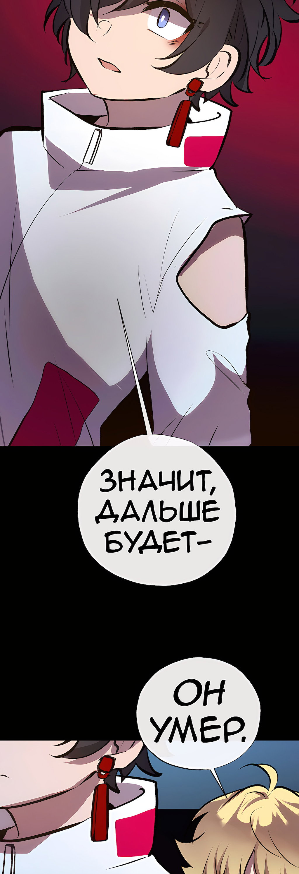Страница 49