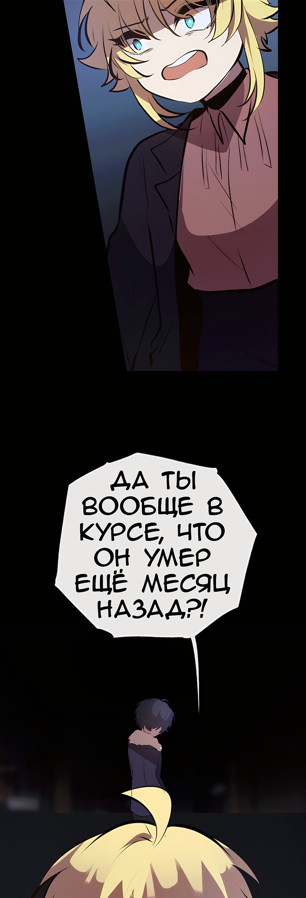 Страница 53