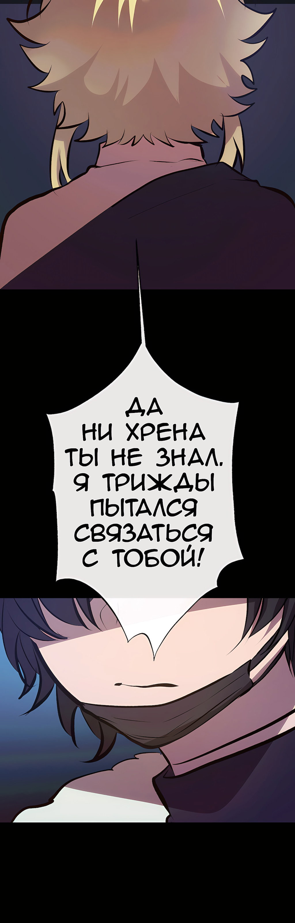 Страница 54
