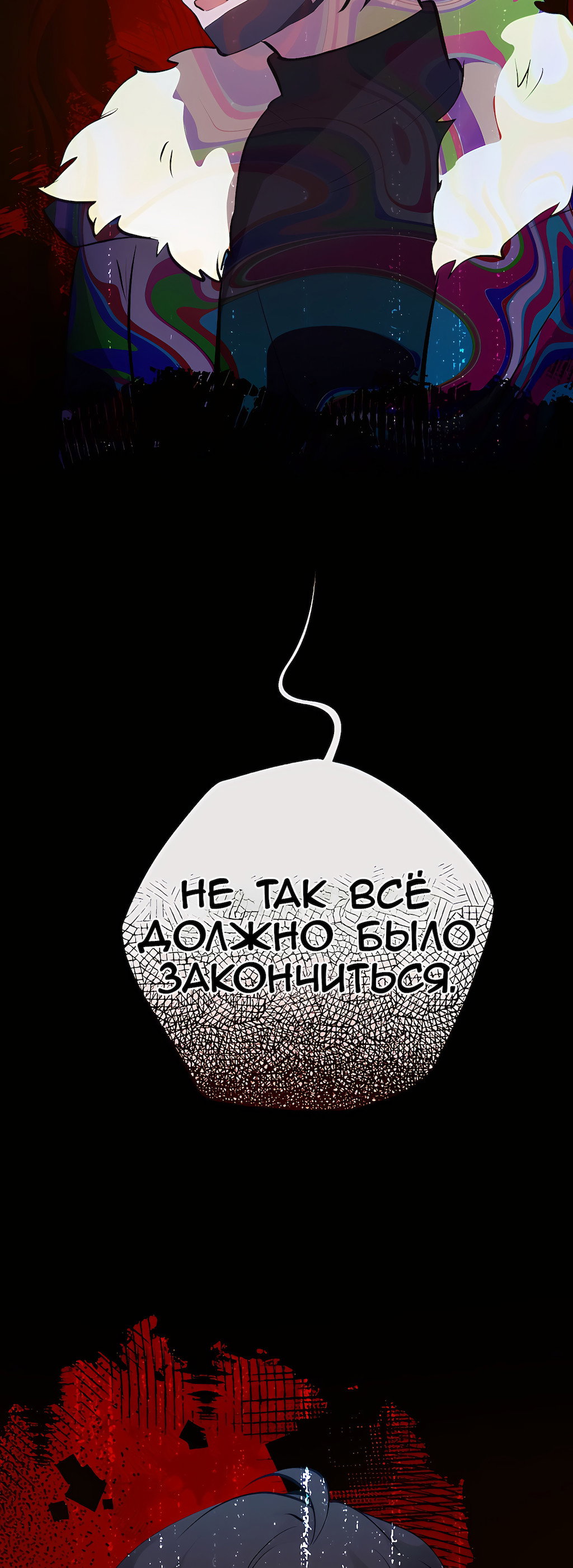 Страница 61