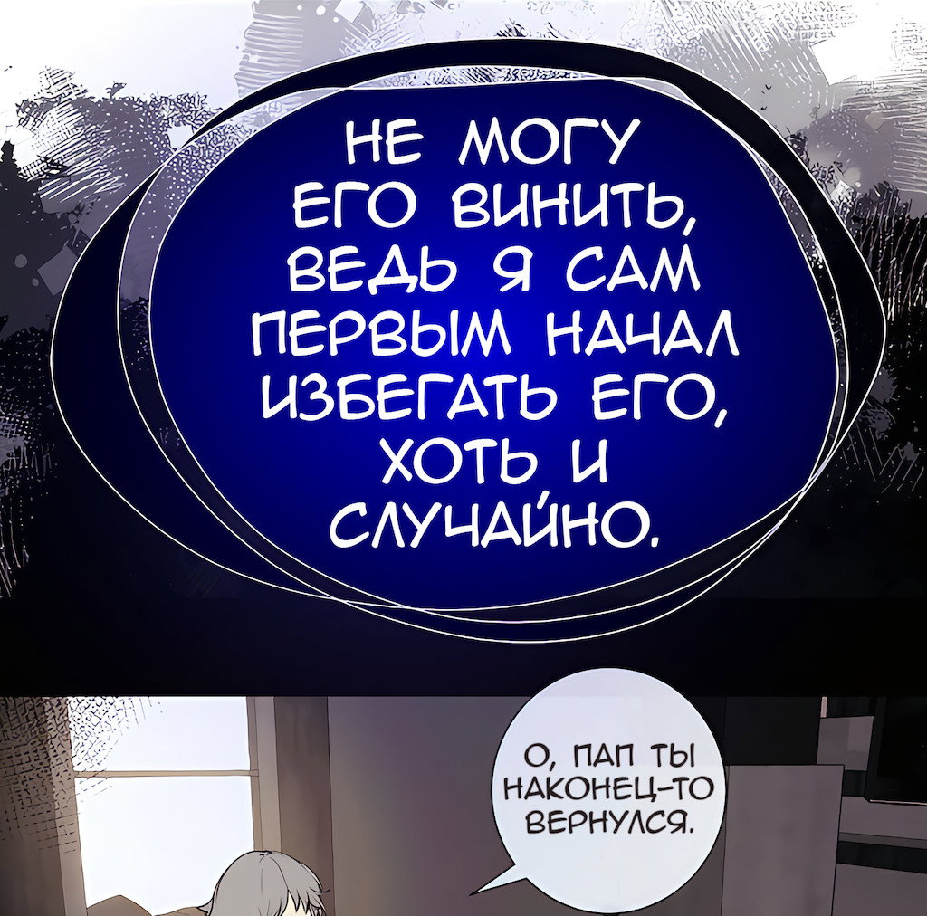 Страница 62