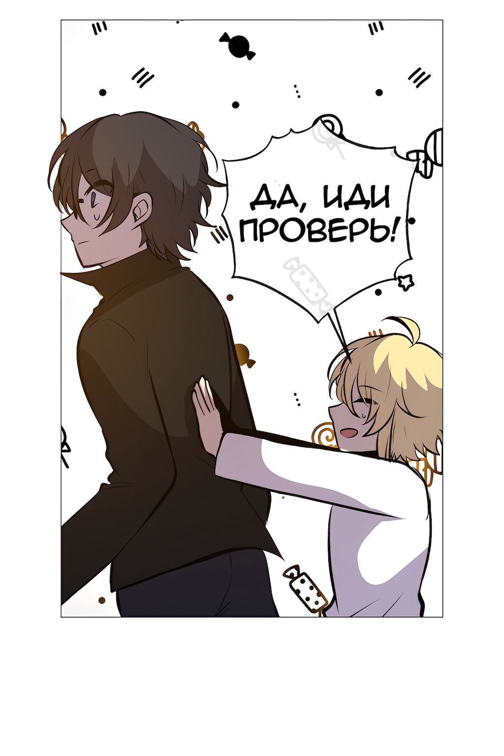 Страница 43