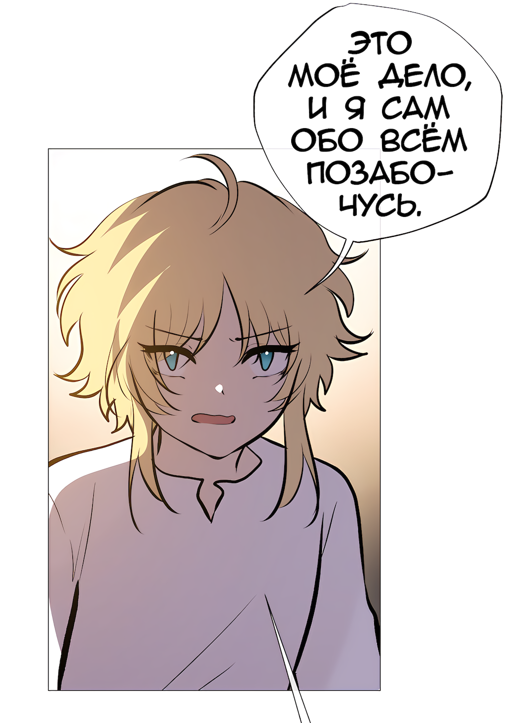 Страница 51