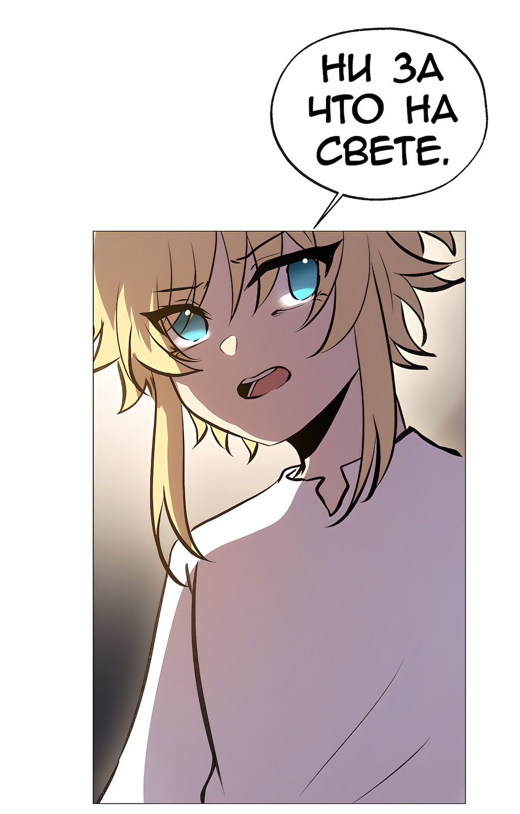 Страница 61