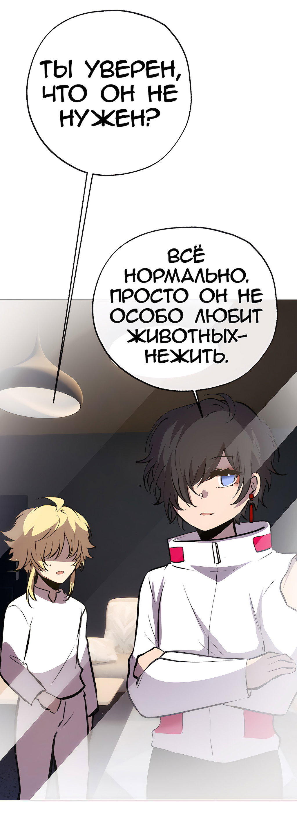 Страница 65