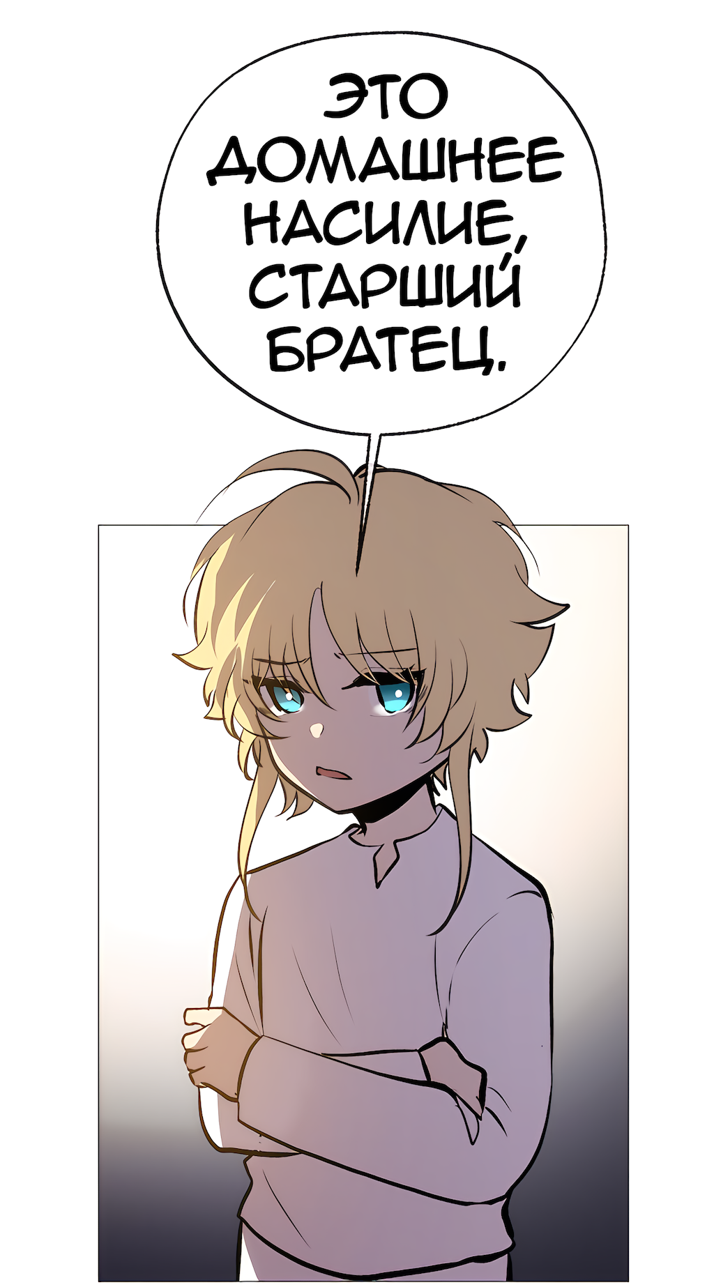 Страница 67