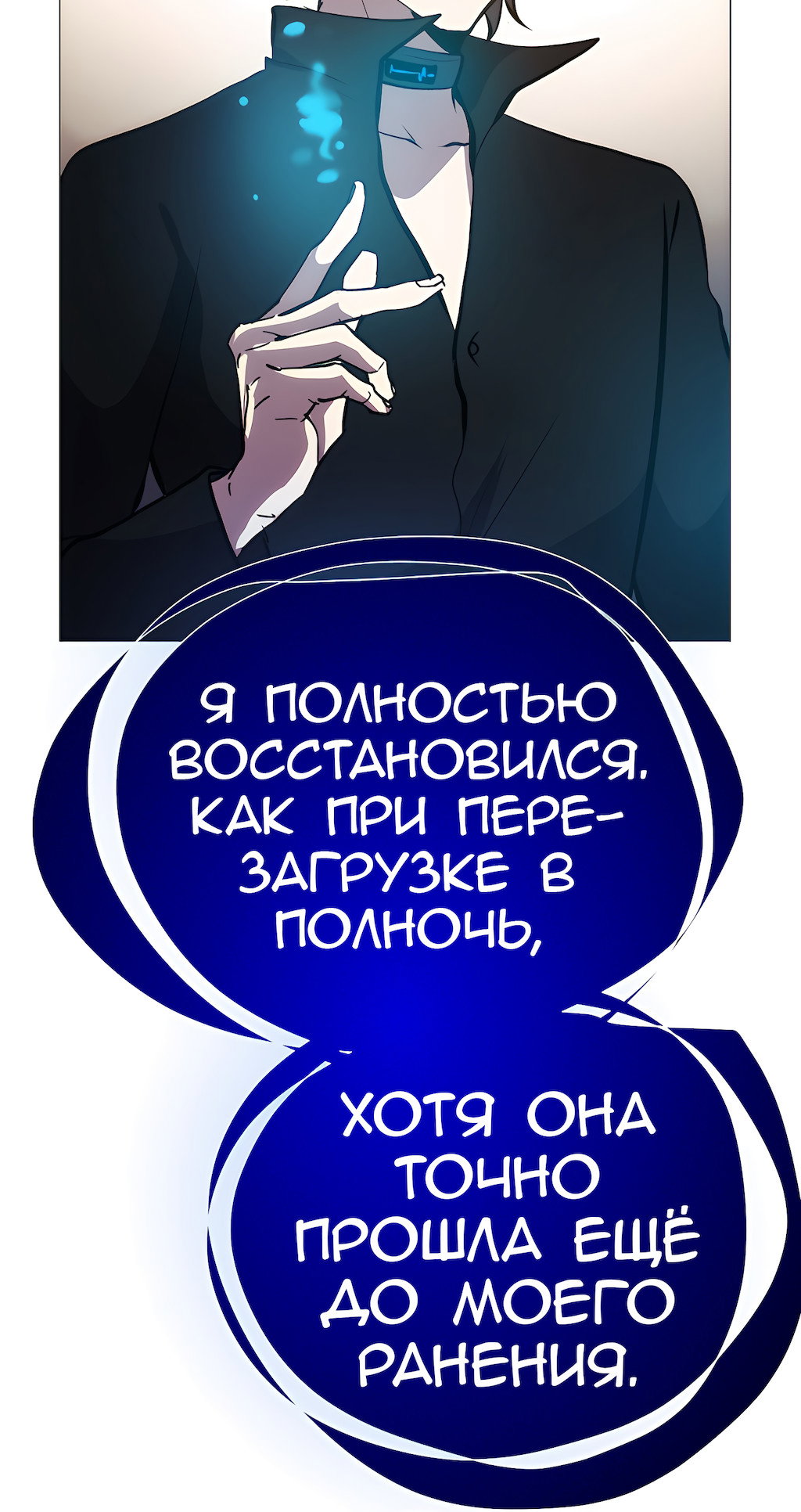 Страница 38
