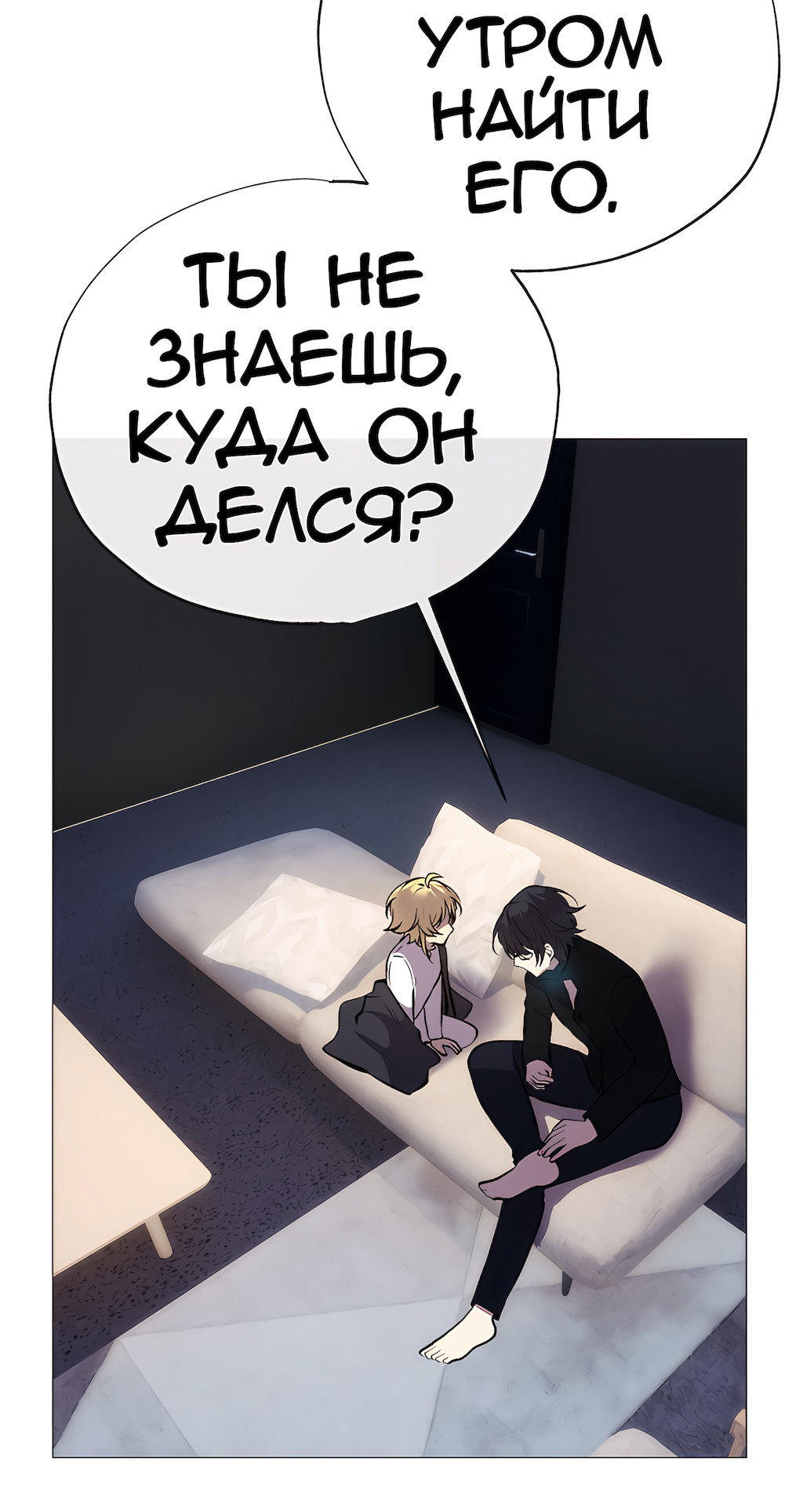 Страница 43